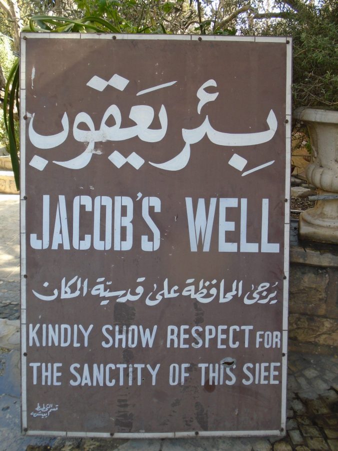 Jacob's Well Palestine, near Nablus
